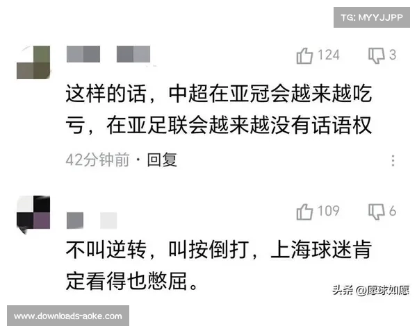 上海申花获利判罚引热议 球迷质疑联赛公正性