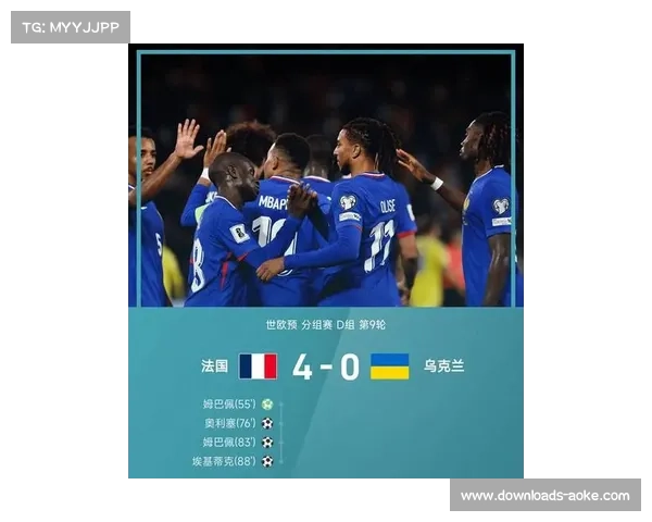 世预赛预测：法国主场迎战乌克兰，姆巴佩状态成关键